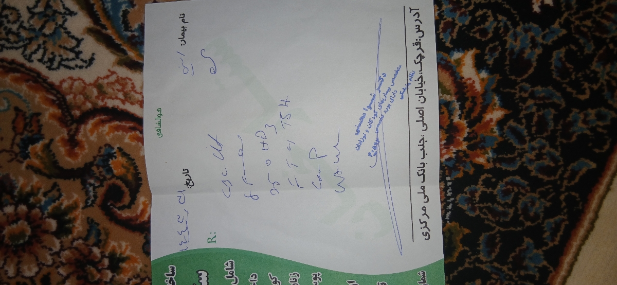 اینارو گفت انجام بدم ولی چون واکسنش نزدیک بود گذاشتم بعد واکسن اینارو گفت انجام بدم ولی چون واکسنش نزدیک بود گذاشتم بعد واکسن