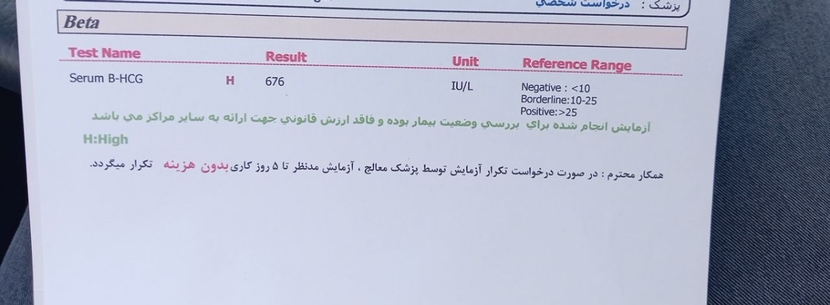 اینم امروز اینم امروز