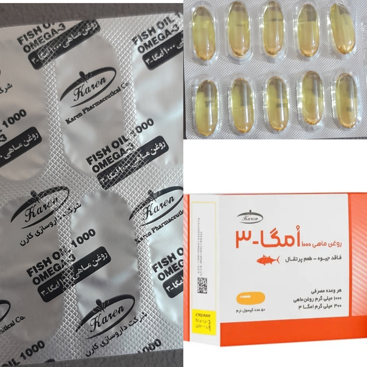 امگا ۳ در بارداری امگا ۳ در بارداری