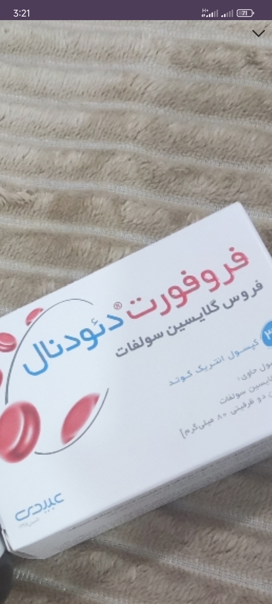 دکتر جان سونو رو تفسیر میکنید دکتر جان سونو رو تفسیر میکنید