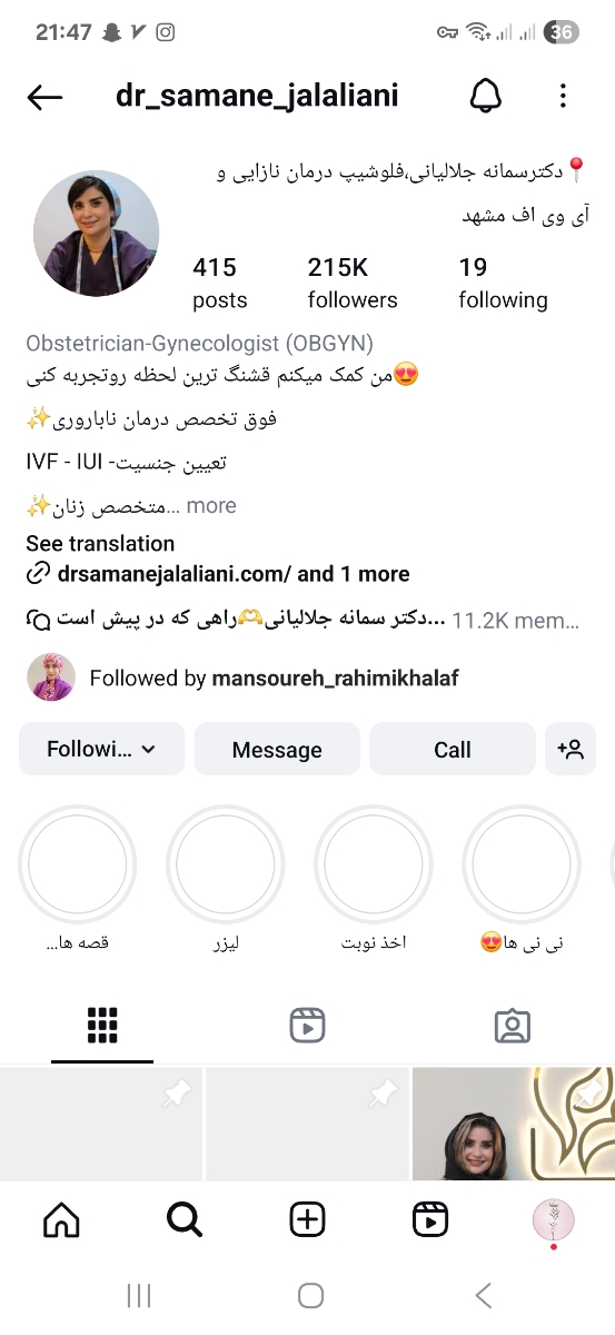 بهترین مرکز ناباروری آی وی اف بهترین مرکز ناباروری آی وی اف