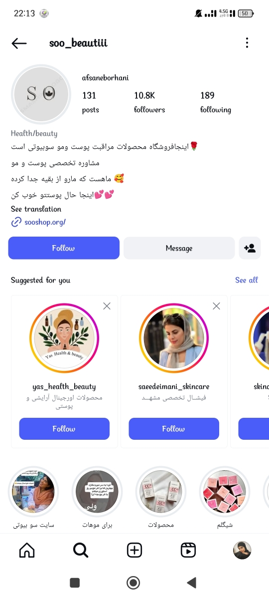 علت جوش زدن صورت و معرفی بی بی کرم مناسب علت جوش زدن صورت و معرفی بی بی کرم مناسب