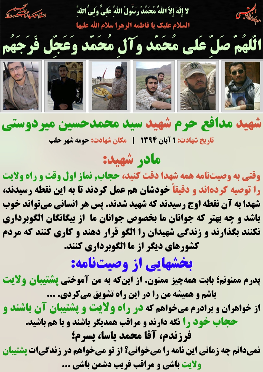 خانمایی ک میخان چله حدیث کسا باشن
