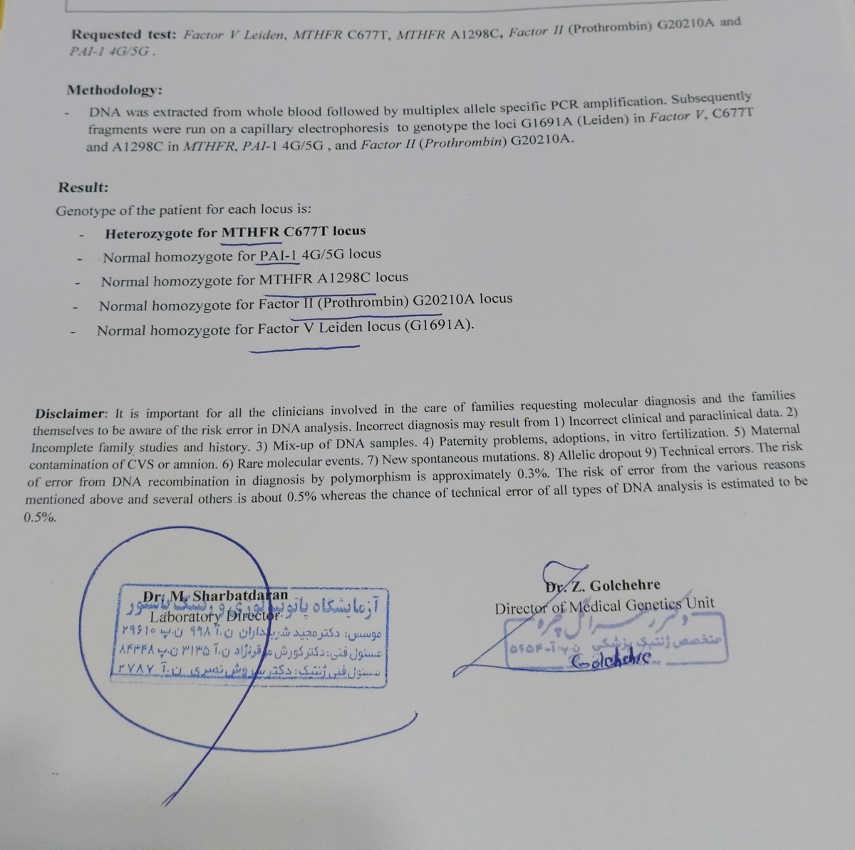 بررسی جواب آزمایشات و مشاوره برای اقدامات لازم