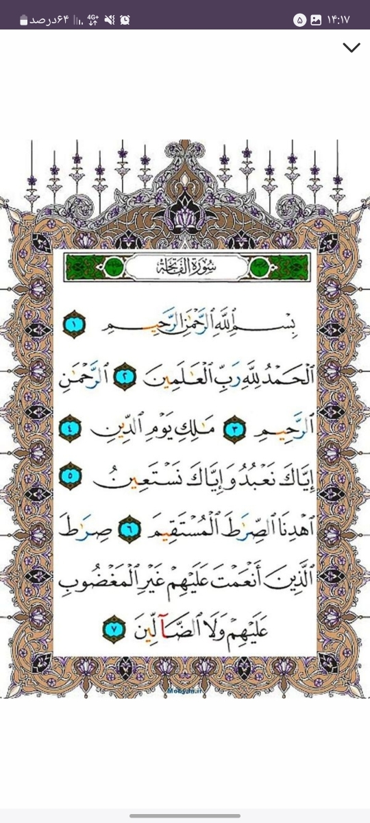 قد یه دنیااا دلم برات تنگه عزیزم 😭😭😭 قد یه دنیااا دلم برات تنگه عزیزم 😭😭😭