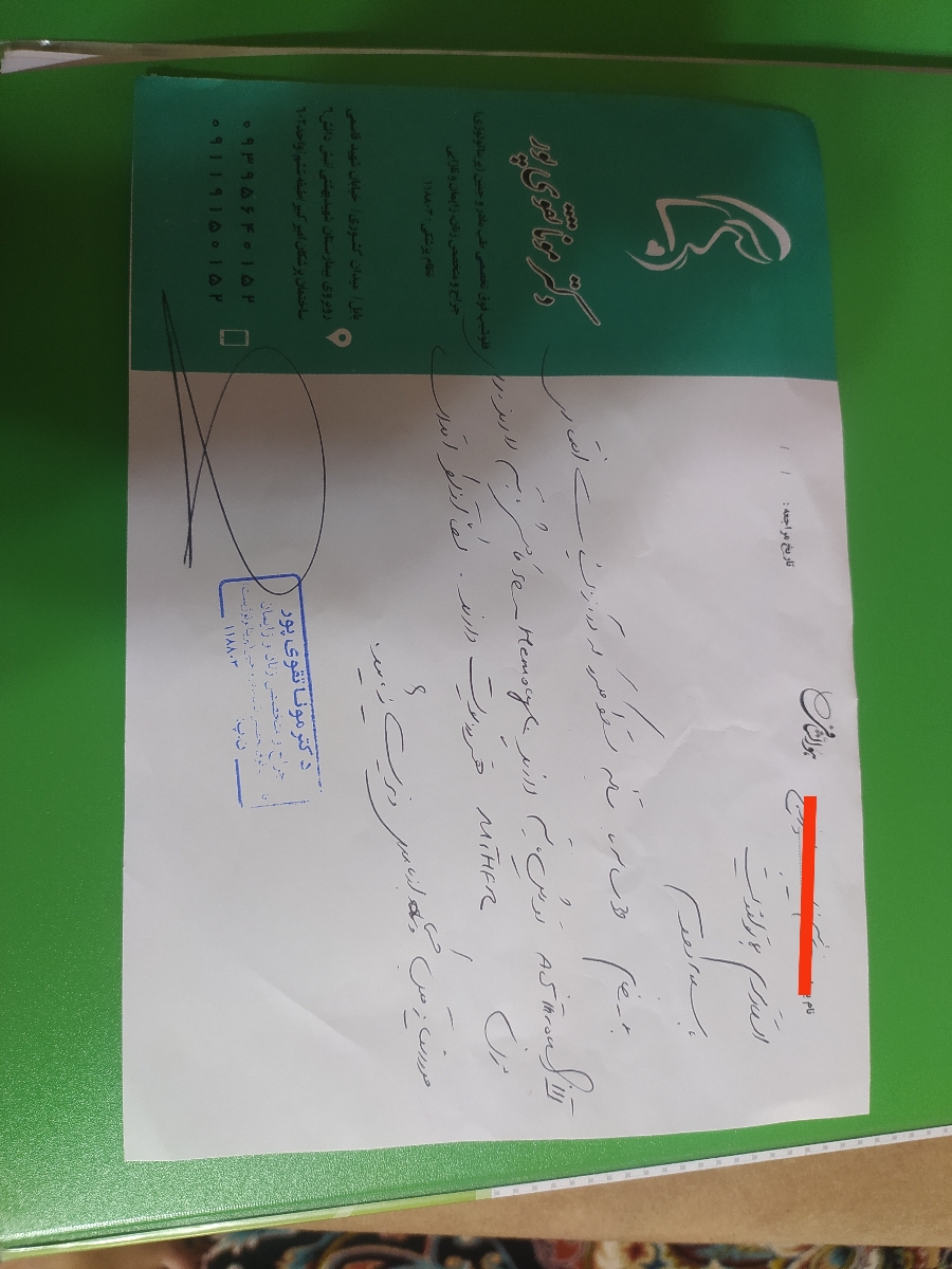 بررسی جواب آزمایشات و مشاوره برای اقدامات لازم