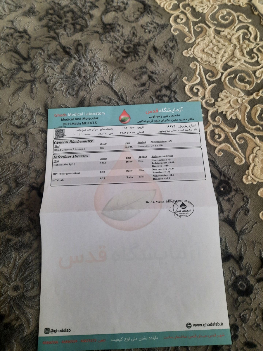 تفسیر ازمایش اولیه بارداری
