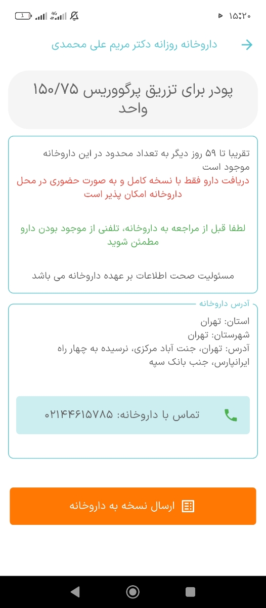 سلام مشورت میخوام بچها سلام مشورت میخوام بچها
