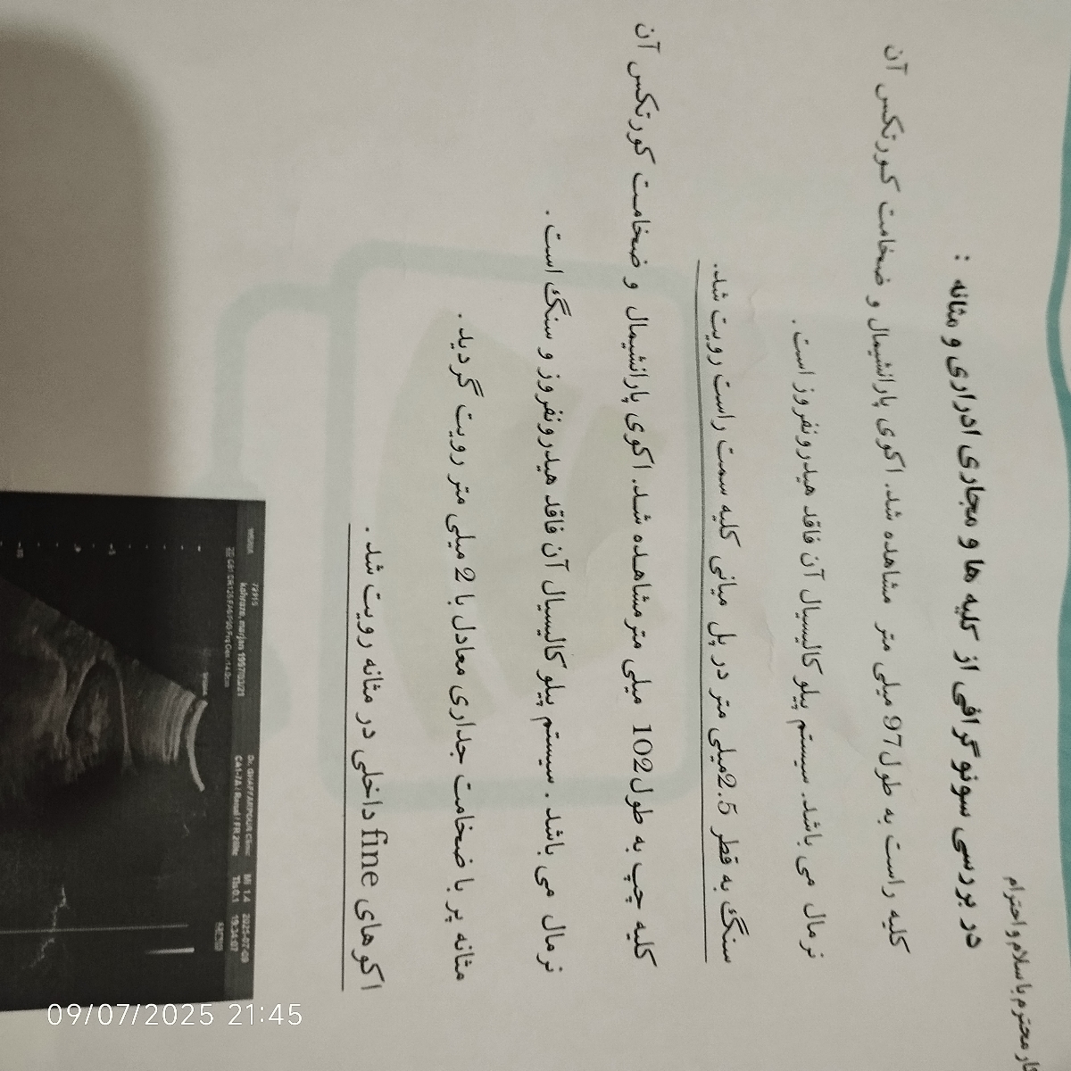 سلام مصرف دوفامد وبارداری سلام مصرف دوفامد وبارداری