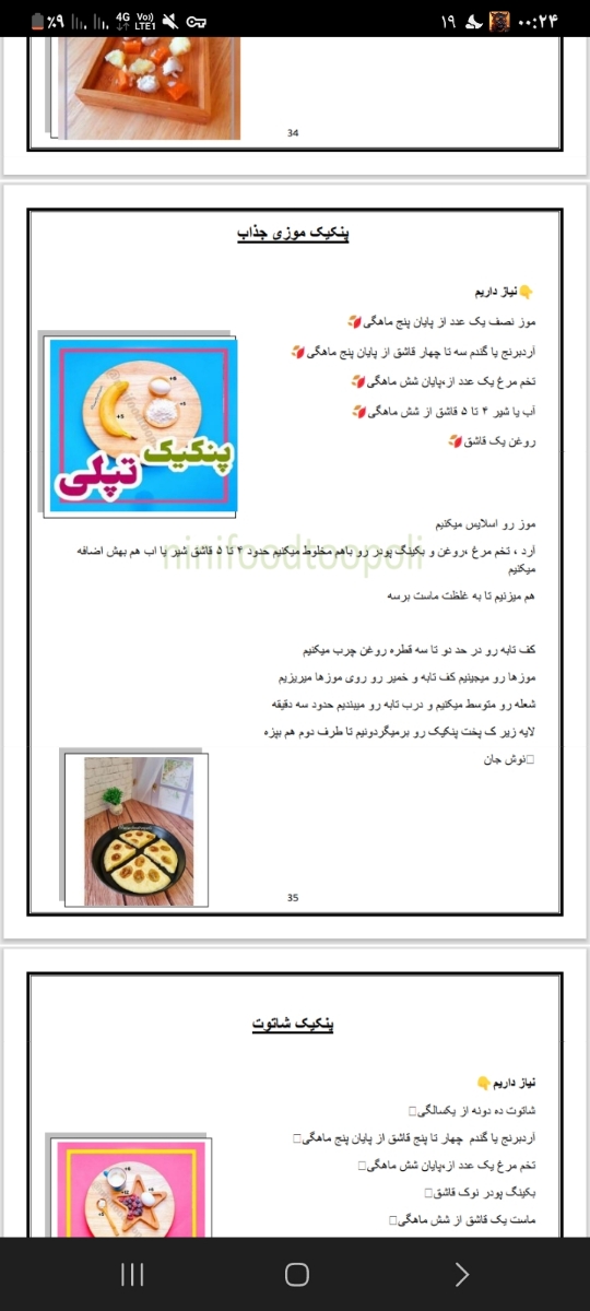 مامانایی که نی نی هاتو مرداد ،شهریور و مهر 1403 بدنیا میان🤰🧑🍼🐣 مامانایی که نی نی هاتو مرداد ،شهریور و مهر 1403 بدنیا میان🤰🧑🍼🐣