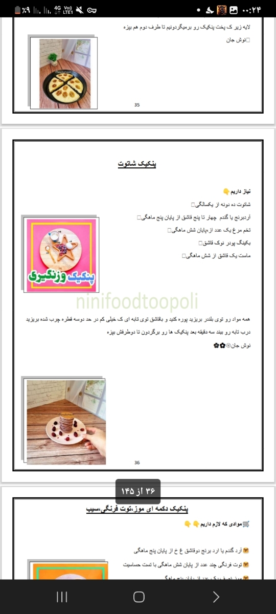 مامانایی که نی نی هاتو مرداد ،شهریور و مهر 1403 بدنیا میان🤰🧑🍼🐣 مامانایی که نی نی هاتو مرداد ،شهریور و مهر 1403 بدنیا میان🤰🧑🍼🐣