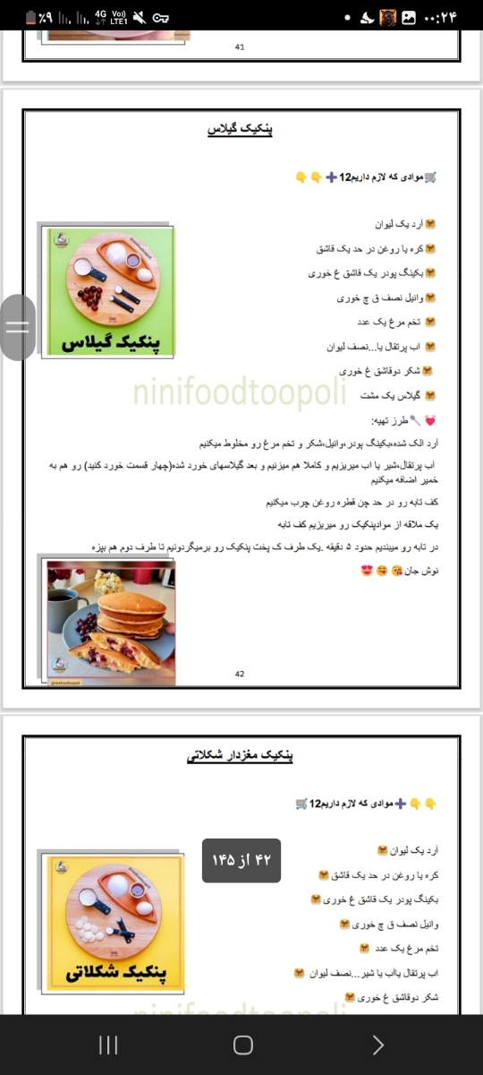 مامانایی که نی نی هاتو مرداد ،شهریور و مهر 1403 بدنیا میان🤰🧑🍼🐣 مامانایی که نی نی هاتو مرداد ،شهریور و مهر 1403 بدنیا میان🤰🧑🍼🐣