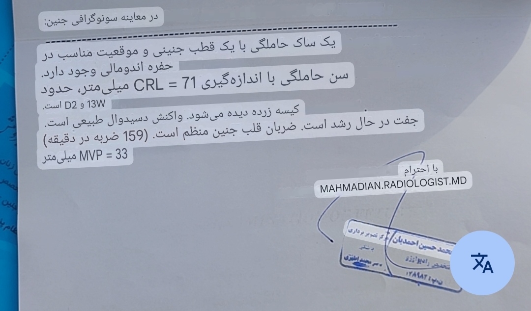 اقدامات بعد از سرکلاژ شیرودکار اقدامات بعد از سرکلاژ شیرودکار