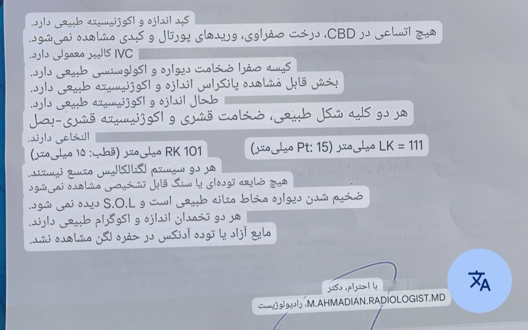 اقدامات بعد از سرکلاژ شیرودکار اقدامات بعد از سرکلاژ شیرودکار