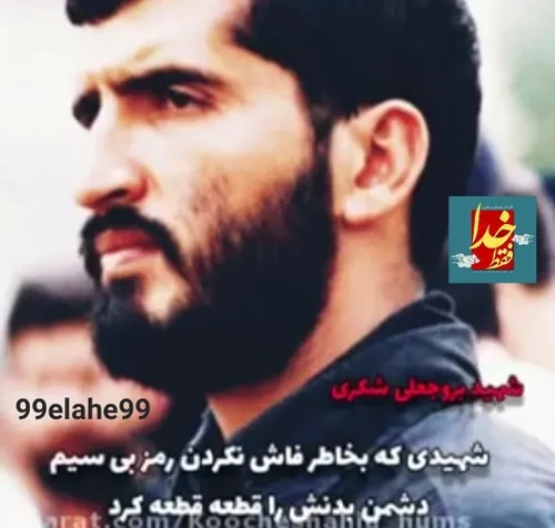 خانمایی ک میخان چله حدیث کسا باشن