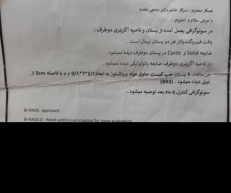 سونوگرافی اول