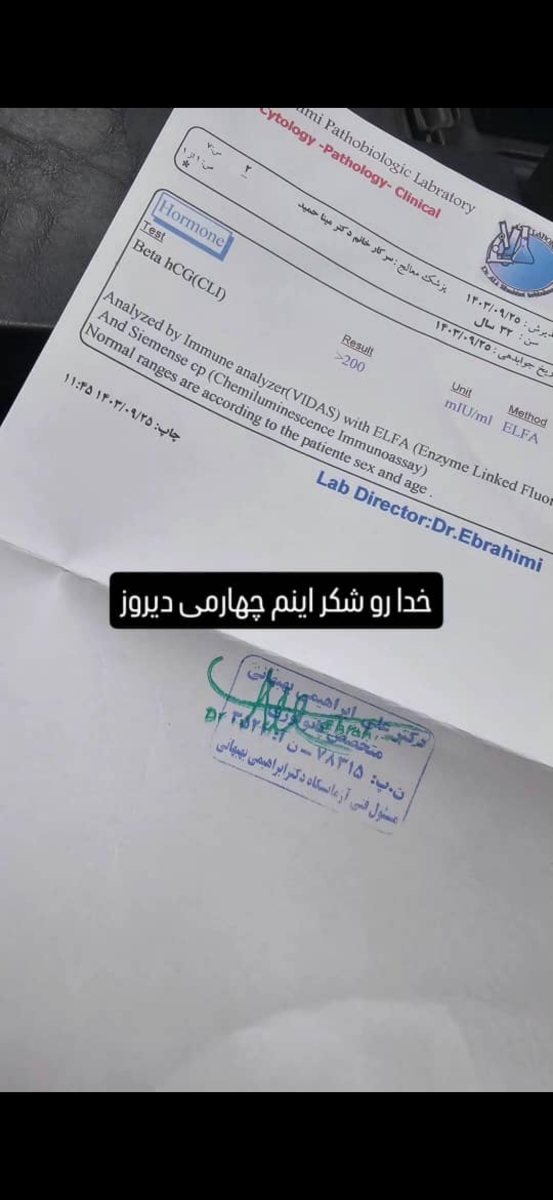 این مال منه این مال منه