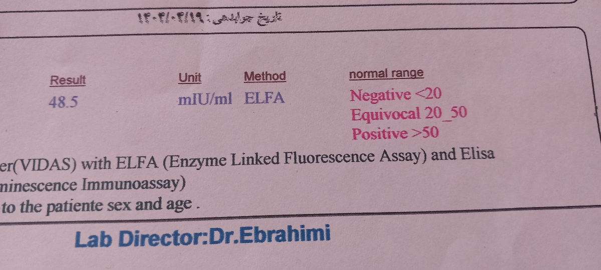 بی بی چک هاله دار روز ۱۳ انتقال جنین بی بی چک هاله دار روز ۱۳ انتقال جنین