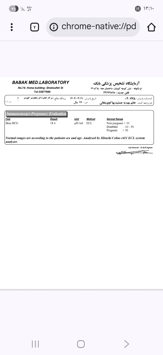 جواب بتا باید چند باشه جواب بتا باید چند باشه