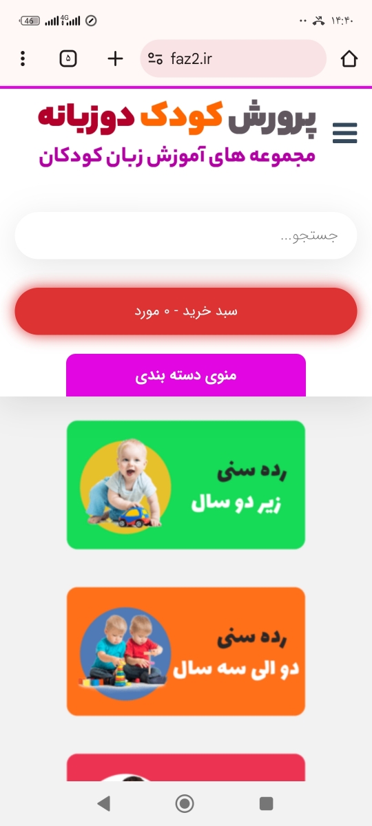 خونریزی بعداز برداشتن رحم