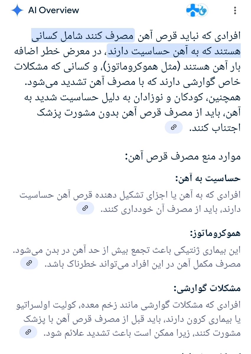 ببین کلا ما نباید مصرف کنیم