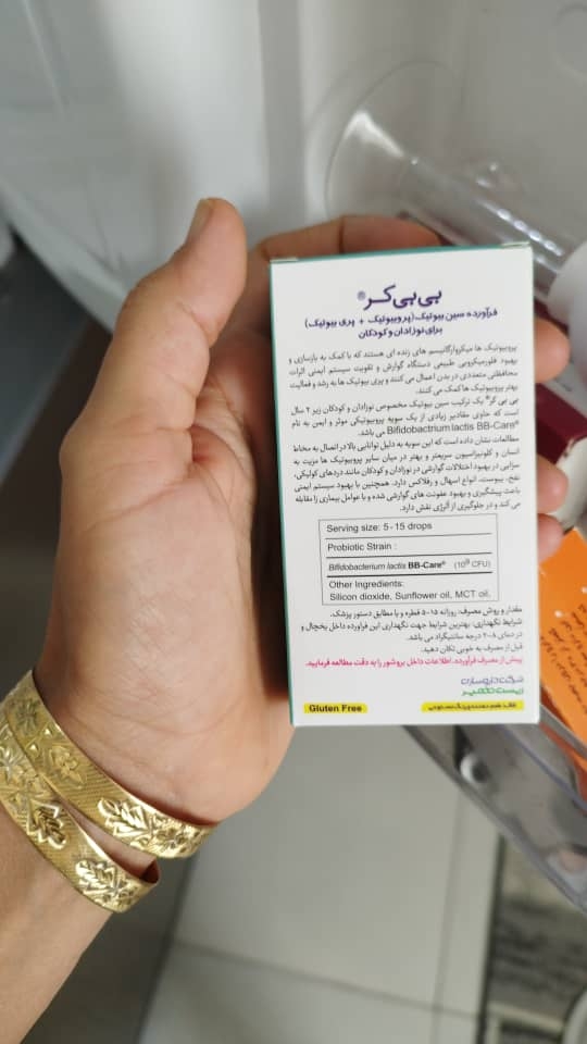 یبوست نوزاد دو ماهه