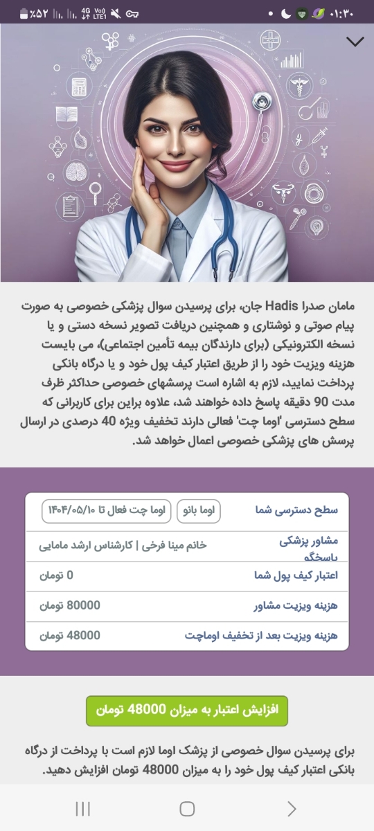 قطع شیر شب نوزاد قطع شیر شب نوزاد