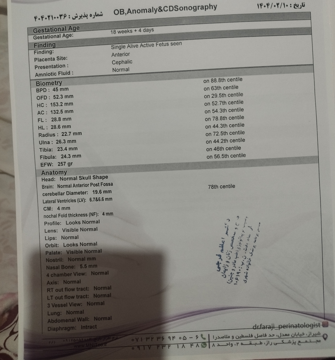 تفسیر سونو رشد و داپلر تفسیر سونو رشد و داپلر