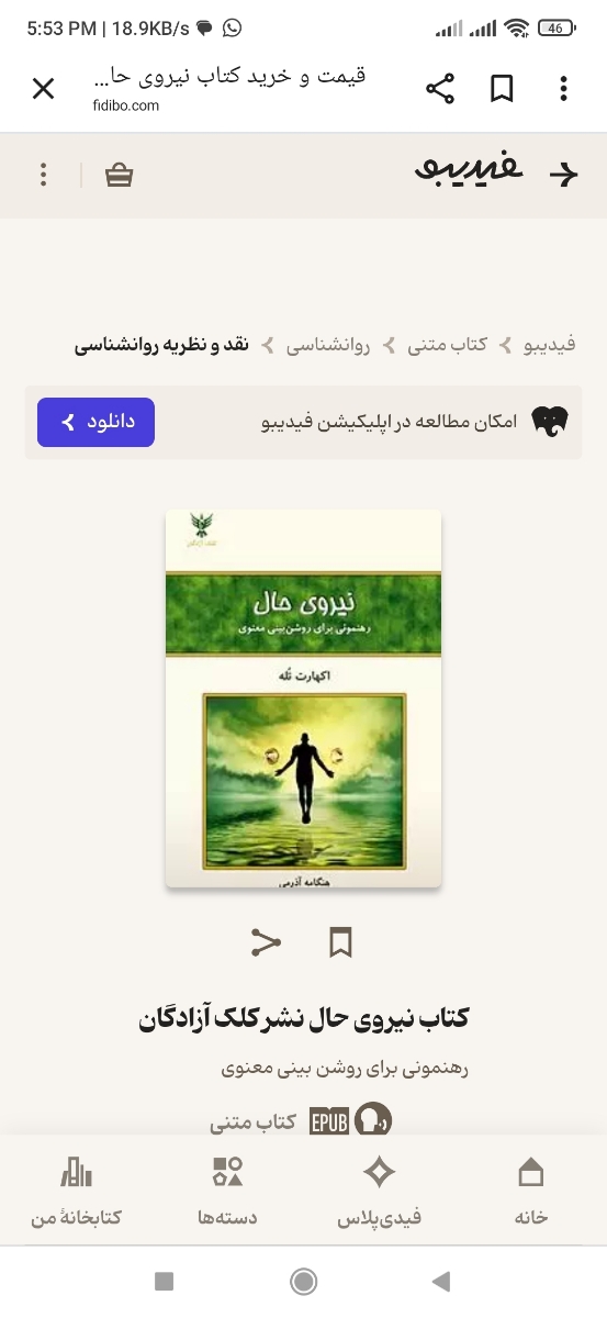 این سوال نیست راه حله این سوال نیست راه حله