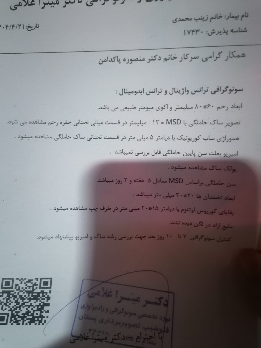 سلام خیلی دلم شکسته خدایا توکه میخواستی اینطوری بدی کاش نمیدادی سلام خیلی دلم شکسته خدایا توکه میخواستی اینطوری بدی کاش نمیدادی