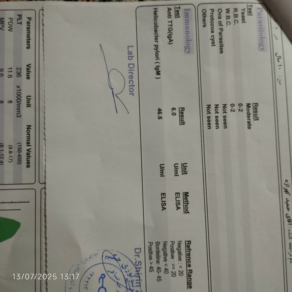 خانم دکتر تفسیر آزمایش