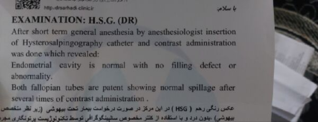 عکس رنگی از رحم (سونوگرافی )