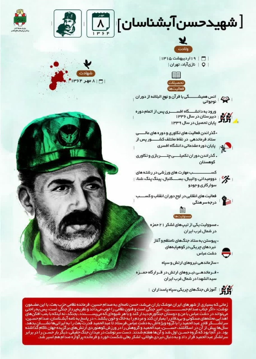 خانمایی ک میخان چله حدیث کسا باشن