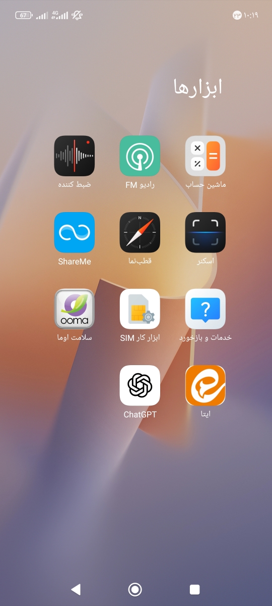 اون نوشتهchat Gpt اون نوشتهchat Gpt