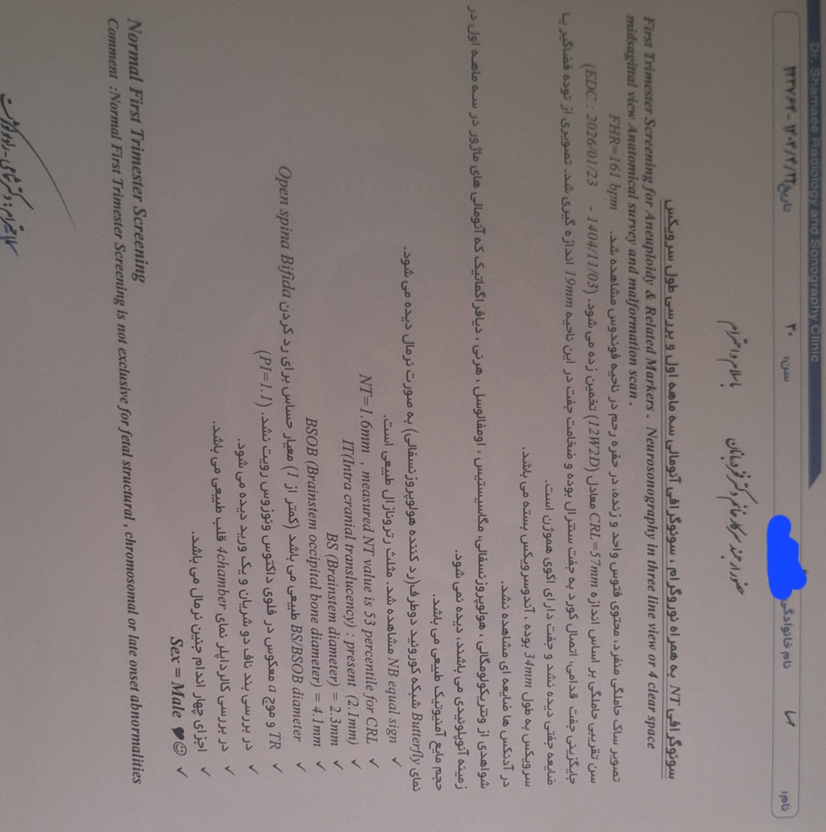 تفسیر سونوگرافی غربالگری Nt تفسیر سونوگرافی غربالگری Nt