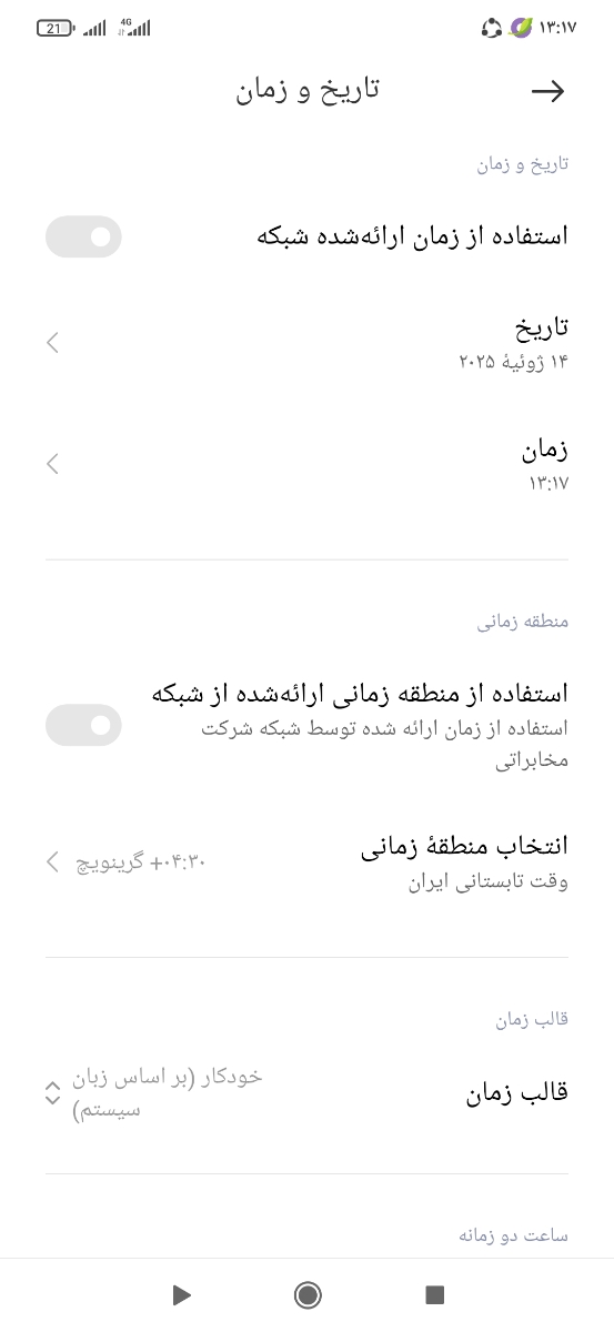 سلام خانما لطفاً گه کسی میتونه کمک کنه سلام خانما لطفاً گه کسی میتونه کمک کنه