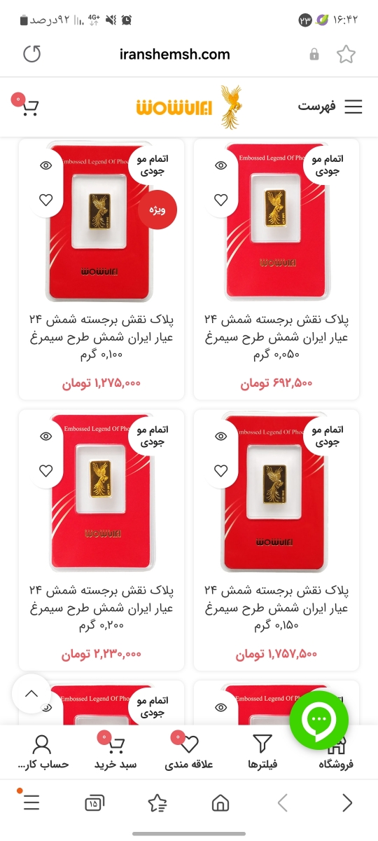 خانما مشاوره میخوام ازتون خانما مشاوره میخوام ازتون