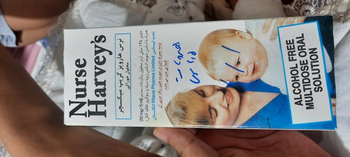 شربت گریب میکسچر خارجی باعث خواب آلودگی میشه؟ شربت گریب میکسچر خارجی باعث خواب آلودگی میشه؟