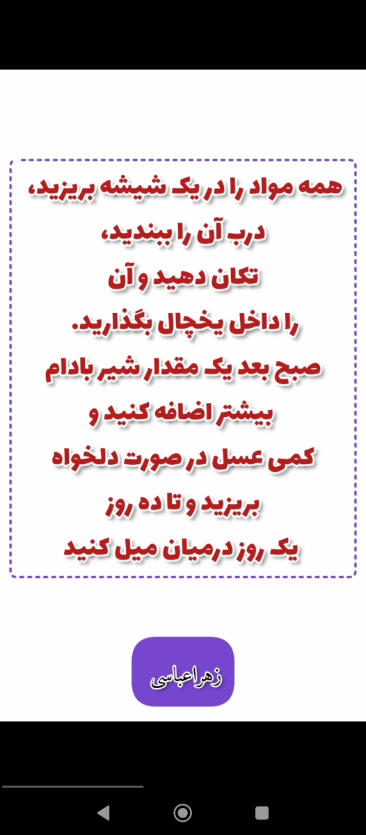 خوراکیها برای تشکیل قلب جنین خوراکیها برای تشکیل قلب جنین