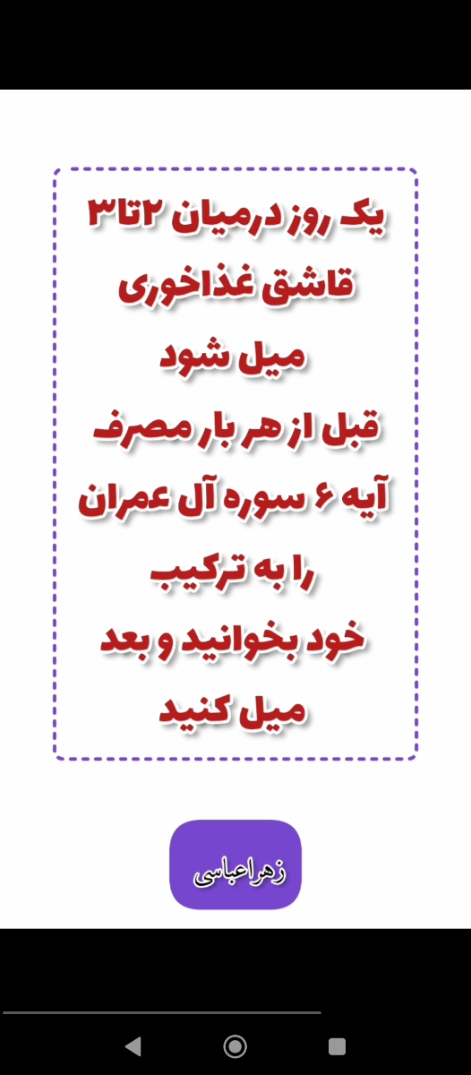 خوراکیها برای تشکیل قلب جنین خوراکیها برای تشکیل قلب جنین