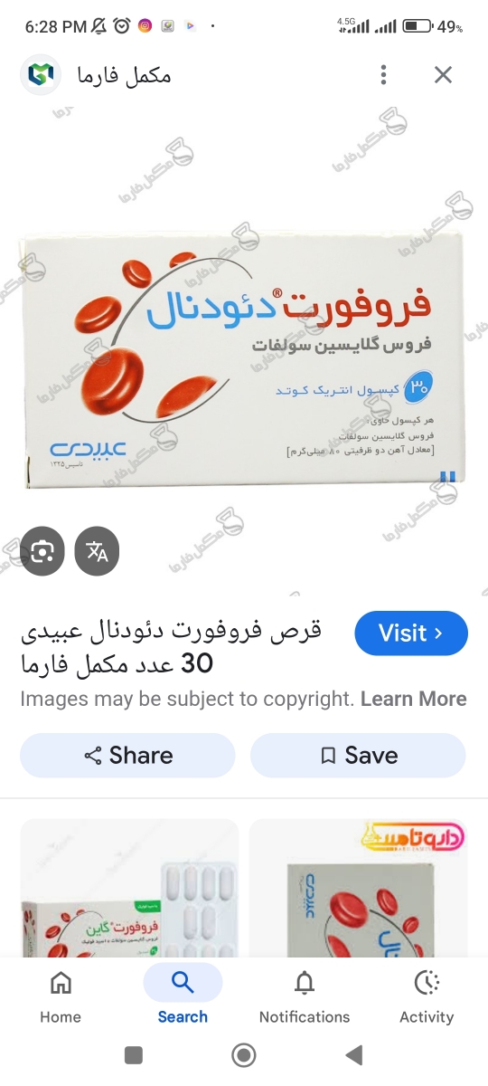 اینم قرصیه که دارم . باز اگه خوب نیست هر چی شما بگید میگیرم 🤍 اینم قرصیه که دارم . باز اگه خوب نیست هر چی شما بگید میگیرم 🤍