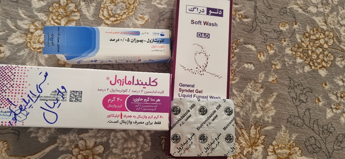 این داروهارو داده