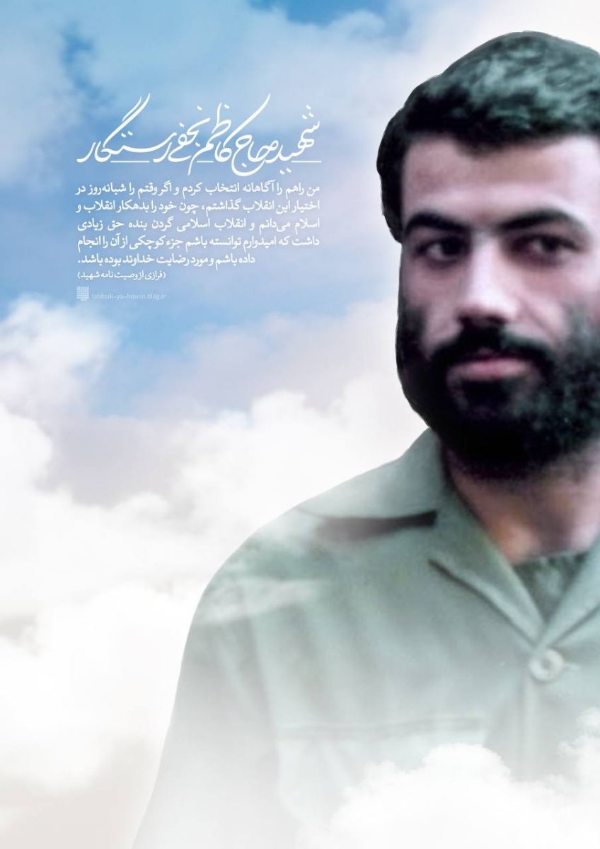 خانمایی ک میخان چله حدیث کسا باشن