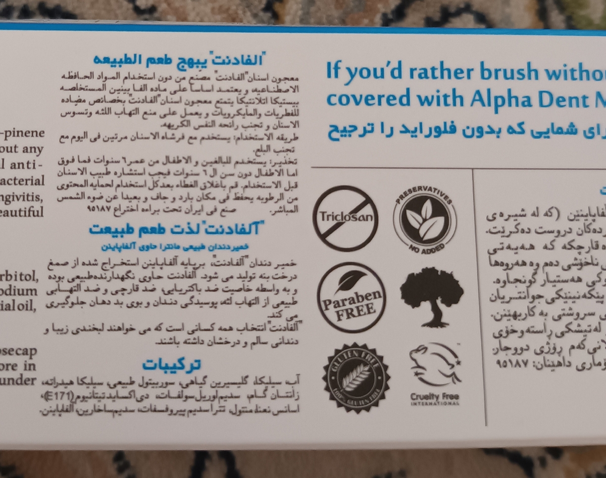 خمیردندان مجاز در بارداری خمیردندان مجاز در بارداری