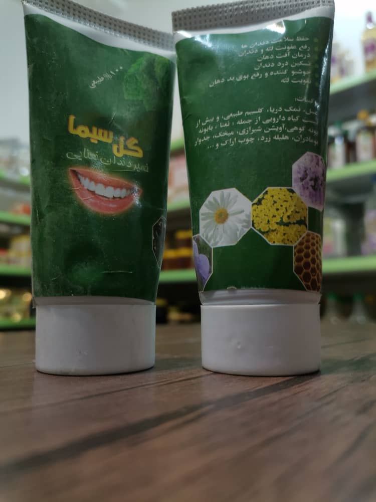 قبلا از این خمیردندونهای گیاهی استفاده میکردم👆🏻 قبلا از این خمیردندونهای گیاهی استفاده میکردم👆🏻