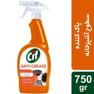 فوری تموم چربی هارو ذوب میکنه 😂😂😂