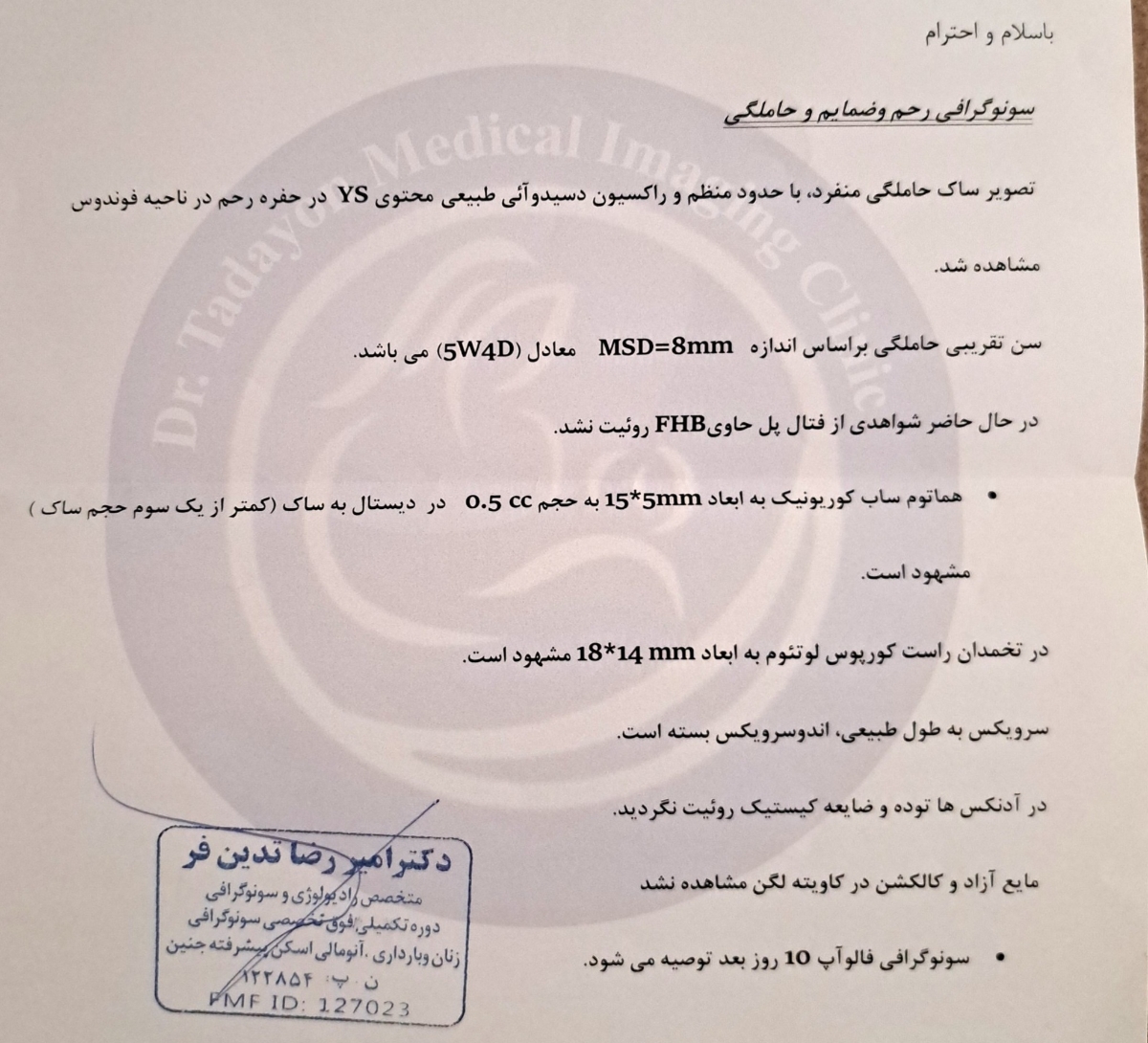 خانومایی که موعدتون نزدیکه و تو اقدام هستین بیاید🥰 خانومایی که موعدتون نزدیکه و تو اقدام هستین بیاید🥰