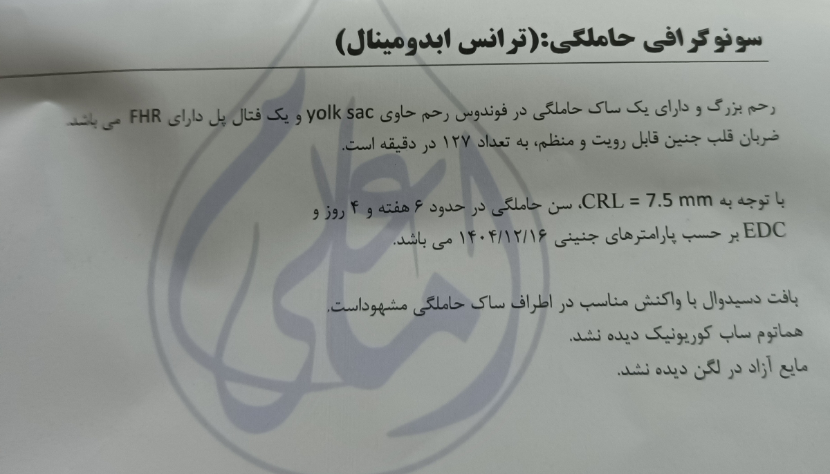 خمیردندان مجاز در بارداری خمیردندان مجاز در بارداری