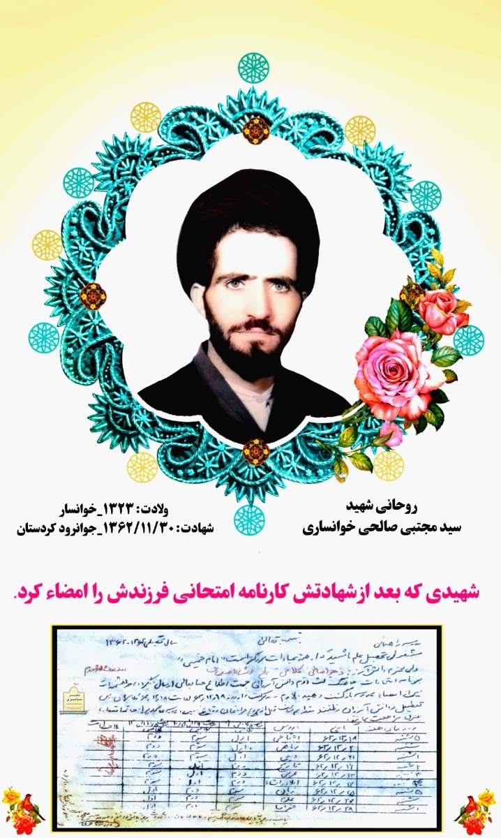 خانمایی ک میخان چله حدیث کسا باشن