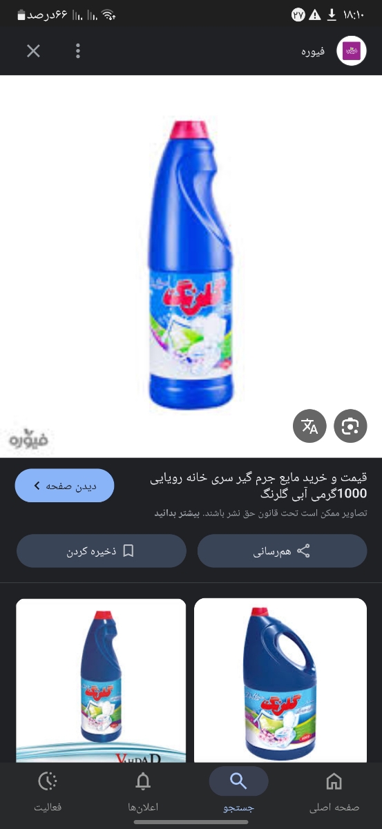 اینارو میگم همجاهم هست شایدنگاش کنی بگی ن بابا اینا خوب نیستن ولی من فقط یسری ازش گرفتم الان دیگ ن من استفاده میکنم ن سیف و.... اینارو میگم همجاهم هست شایدنگاش کنی بگی ن بابا اینا خوب نیستن ولی من فقط یسری ازش گرفتم الان دیگ ن من استفاده میکنم ن سیف و....